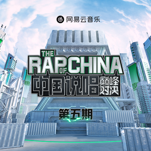 MC小苮儿最火的十首歌小咪
