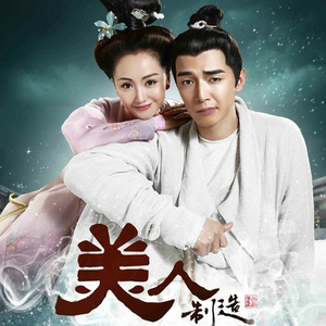 MC小苮儿最火的十首歌小咪
