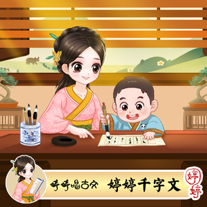 MC小苮儿最火的十首歌小咪
