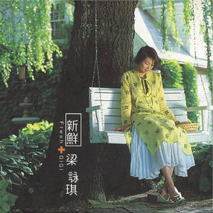 MC小苮儿最火的十首歌小咪
