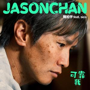 MC小苮儿最火的十首歌小咪
