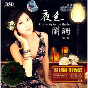 MC小苮儿最火的十首歌小咪
