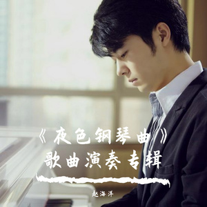 MC小苮儿最火的十首歌小咪
